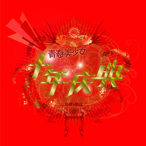 that p的结构黄色电影黄色的片子黄色片
