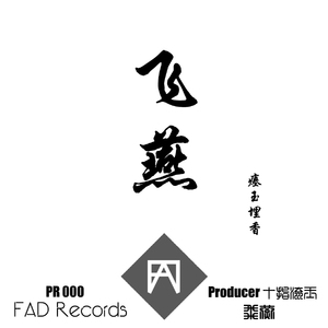 that p的结构黄色电影黄色的片子黄色片
